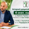 M.Psixalisxrimatodot4M